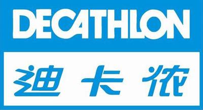 盘点世界十大运动服品牌排行