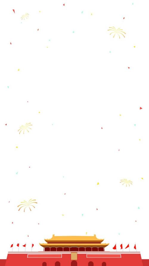 国庆节h5背景- html素材网