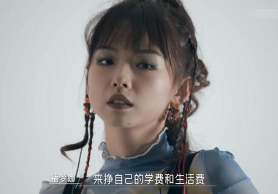 同一屋檐下褚梦娜个人资料简历褚梦娜的老公家庭背景介绍