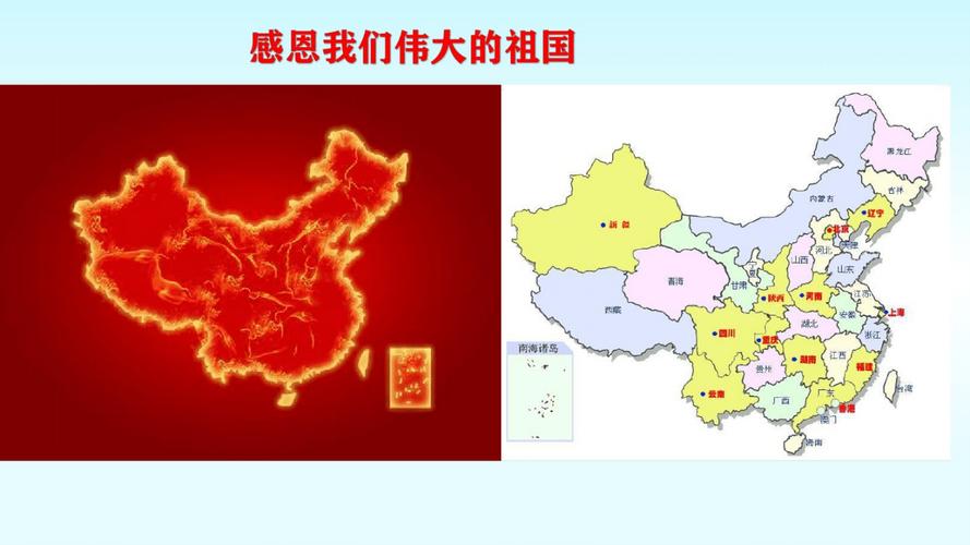 中小学开学第一课感恩国家致敬英雄加强疫情防护安全健康教育新学期新