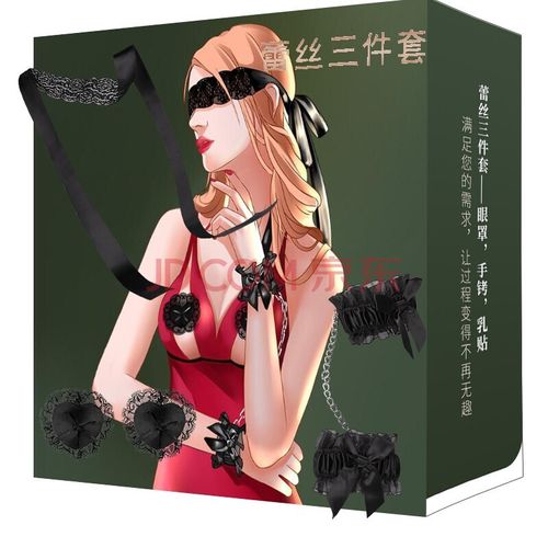 谜姬捆绑绳sm女性床上束缚手铐口球狐狸尾巴项圈套装sm情趣性辅助工具