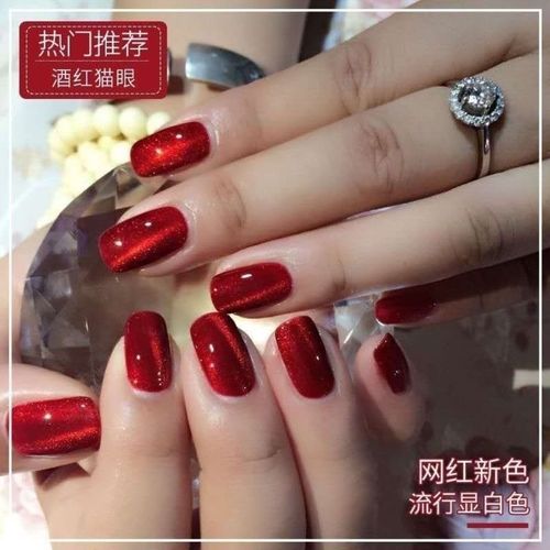 2021年新款酒红色猫眼甲油胶网红款超显白光疗胶美甲