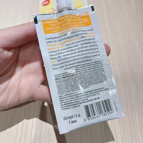 卡尼尔377美白精华 身体美白不心疼_美白精华_卡尼尔怎么样_身体美白