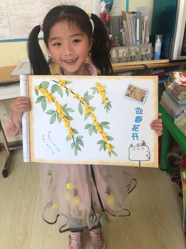 美术小班特长——《飞舞的迎春花》第四课.