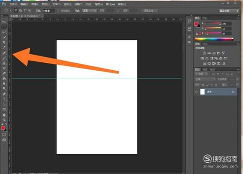 ps标尺怎么调出来