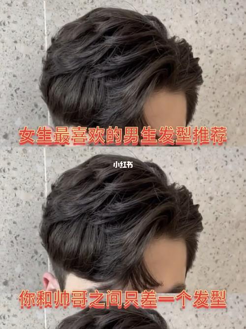 男士纹理侧背发型同韩式背头好多朋友问我