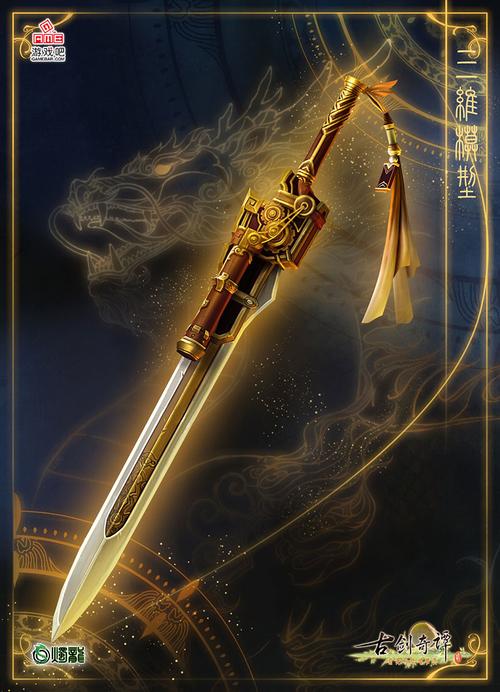  p>《 b>古剑奇谭二:永夜初晗凝碧天 /b>》,简称《 b>古剑奇谭二 /b>