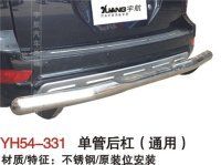 华泰圣达菲 单管后杠(通用) 不锈钢后杠 后保险杠 护杠