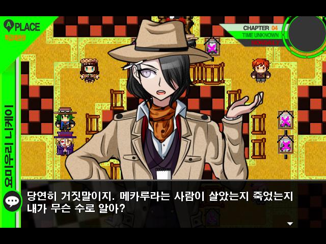 (剧透)弹丸论破a2:谎言和猜忌让我们割席分坐