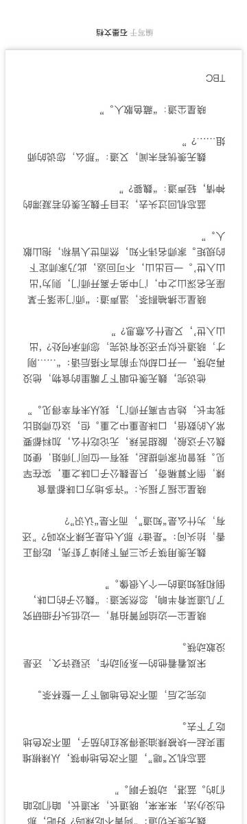 曦臣x金光瑶】【聂怀桑x莫玄羽】【温宁x半原创女主】【蓝思追x金凌】