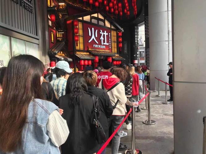 上海火社_火社火锅(人民广场店)攻略_邓伦_美食_美食探店_餐厅探店