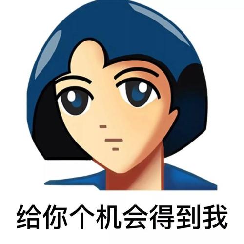 复古qq头像普信女系列表情包
