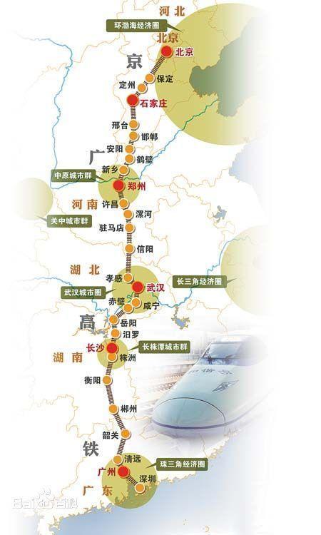 京广高铁是我国《中长期铁路网规划(2008年调整)》"四纵四横"客运专线