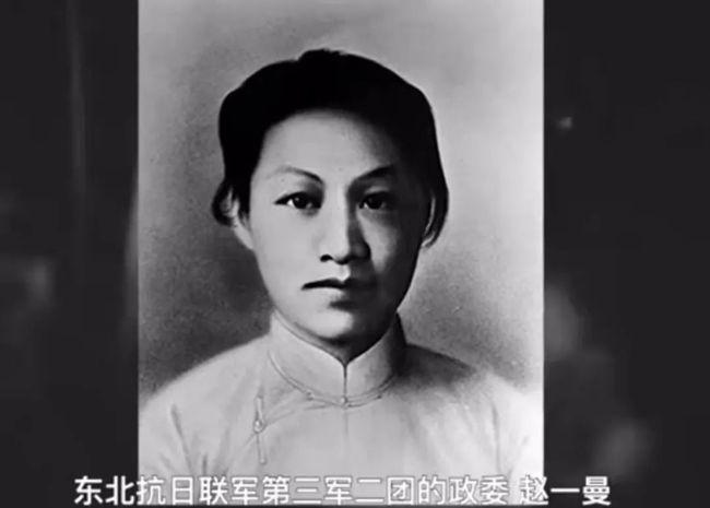 红色家风故事 | 赵一曼:誓志为国人不为家|宁儿|遗书
