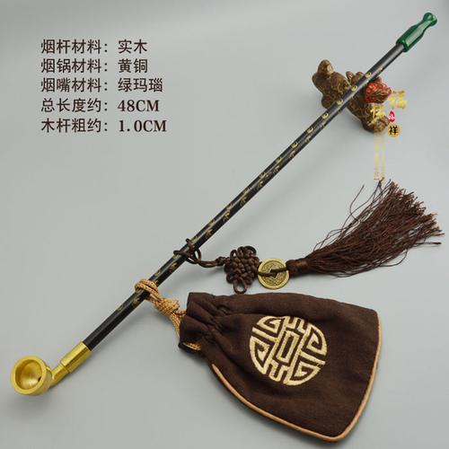 [福佑祥旱烟斗] 中国传统烟具 老人加长实木旱烟杆 旱烟袋烟袋锅 老式