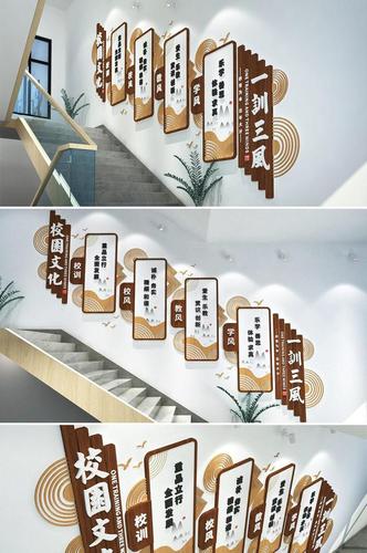 学校走廊文化墙布置图片大全