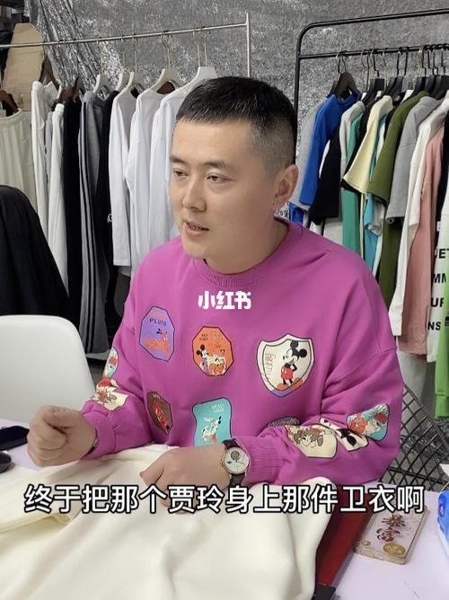贾玲同款卫衣值多少钱?_卫衣_海涛大叔的卫衣工厂_时尚_穿搭_上衣