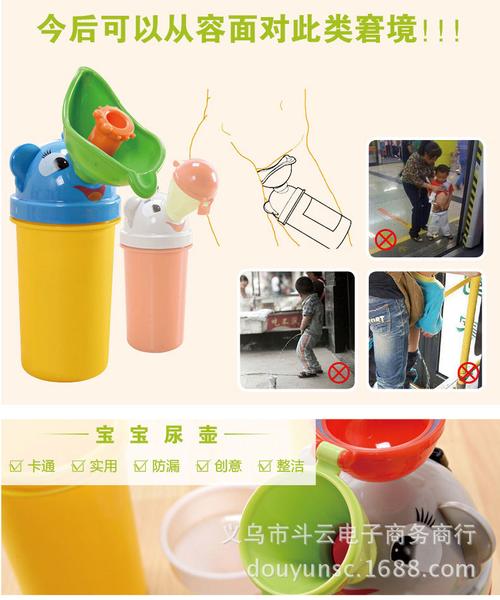 韩国车用便携式儿童尿壶 小便斗宝宝接尿瓶 便携应急尿壶小便器