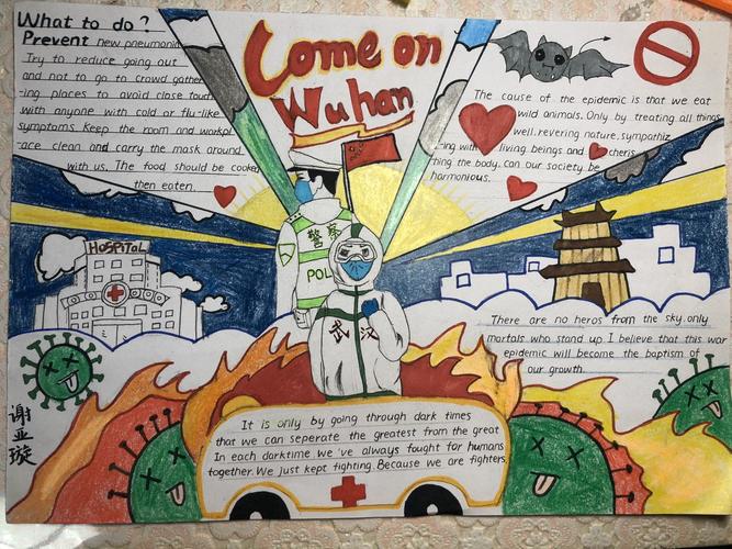 英语手抄报《携手抗疫 为爱逆行》