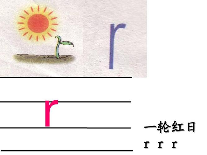小学语文一年级上zh_ch_sh_rppt