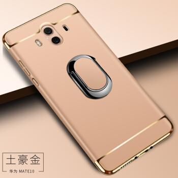 帝博特 华为mate10pro手机壳保护套m10te防摔硬壳磁吸车载保时捷男女