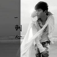 时尚复古男生文字头像:一生一世,是那么短暂