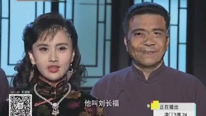                        津门飞鹰