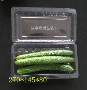 黄瓜包装盒