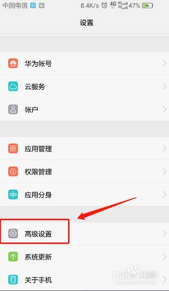华为手机如何备份手机,华为旧手机导入新手机(华为云备份登录)
