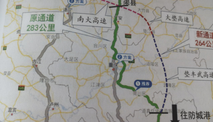 垫江至大竹高速公路正式纳入重庆市高速公路网规划