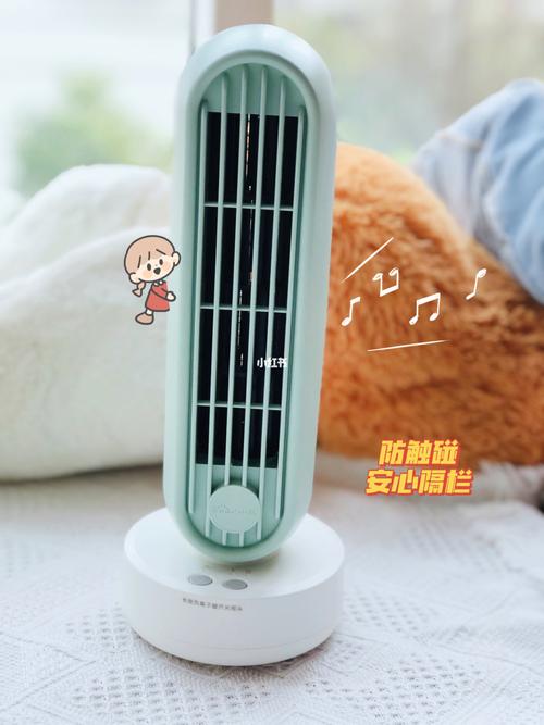 9215康康我的清凉好物~小熊负离子电风扇98_电风扇_好物推荐