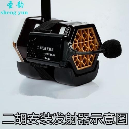 二胡无线扩音器吉他葫芦丝乐器专用大功率便携式音箱 306h v