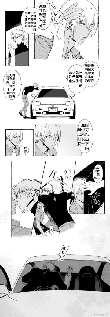 是甜甜的小甜饼!哈哈哈哈真的很香啊! 这个太太有发过别的作品,最近