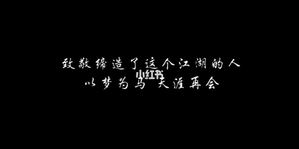 山河令 有缘江湖再见_山河令_春天去哪玩_影视_电视