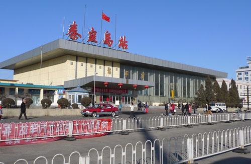 秦皇岛火车站客服电话