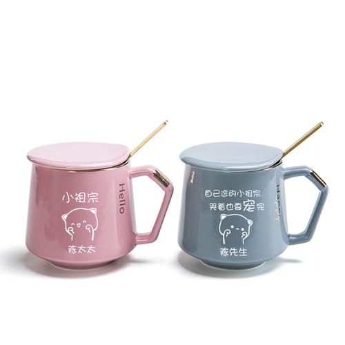 创意咖啡杯个性陶瓷杯子女一对情侣款礼物简约家用水杯刻字马克杯
