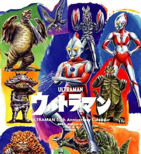 最新的"奥特曼55周年"纪念日历即将开始发售!