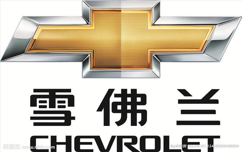 雪佛兰车标志图片