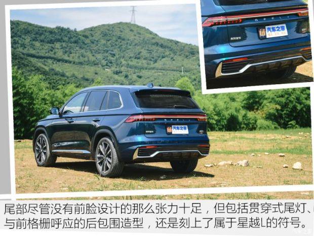 吉利汽车 星越l 2021款 2.0td 高功自动四驱旗舰型