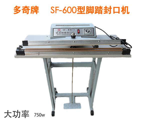 热封口机 塑料袋脚踏式封口机 封口机半自动 sf-600型