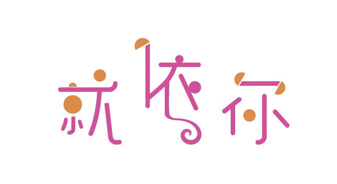 服装店logo