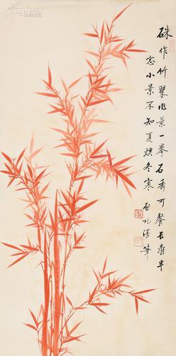 启功红竹