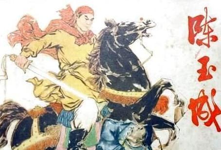 英王陈玉成:在河南延津西教场被凌迟处死,年仅26岁.