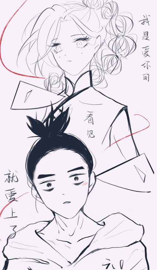 柒十三 - l"07tranger