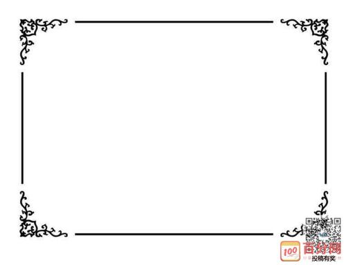 黑板报花边素材简洁又大方