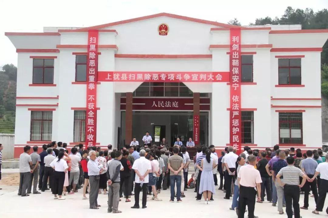 江西一批黑恶势力及"保护伞"栽了!南昌还有9人涉恶被判