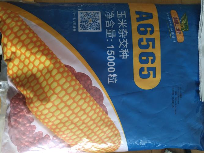 凡是购买迪卡a6565种子一公顷以及本店其它种子一公顷或预定玉米专用