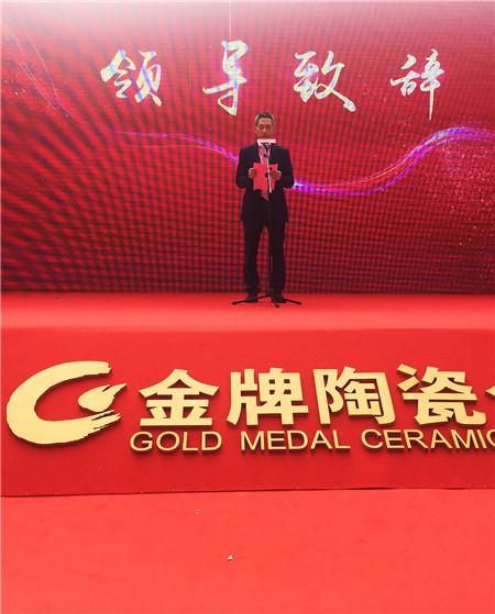 金牌企业董事长罗志勇致辞