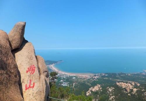 崂山主峰什么俗称崂顶