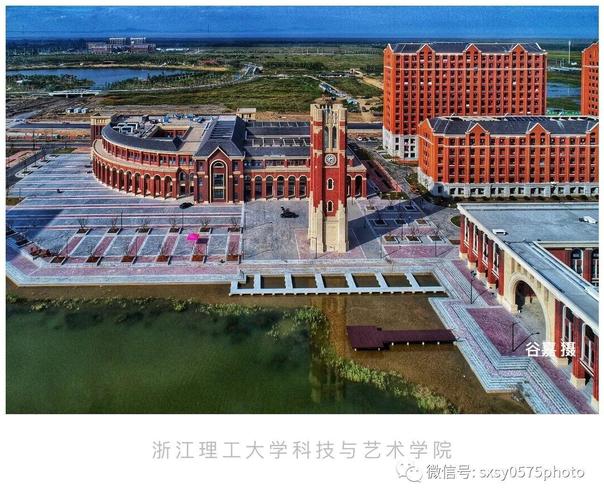 上虞首所大学浙江理工大学科技与艺术学院航拍